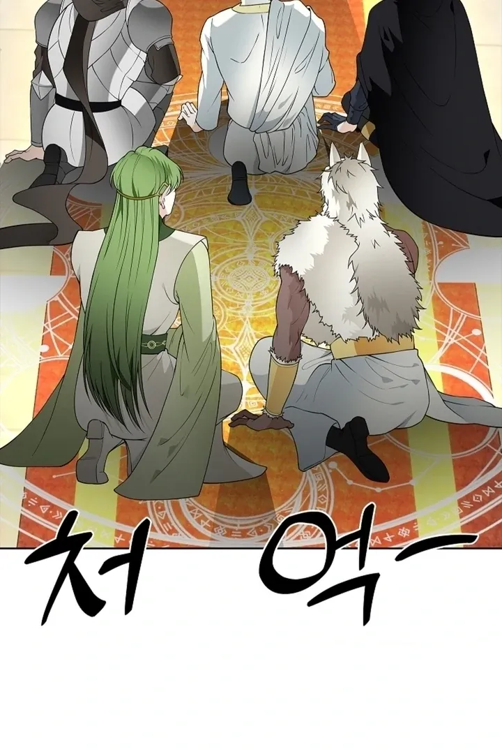 The Saintess's Petals Become Wet Chapter 38 page 133 - 