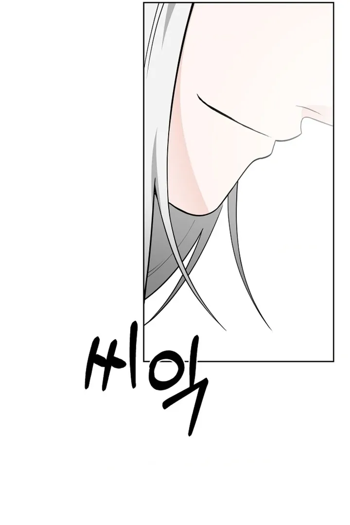 The Saintess's Petals Become Wet Chapter 38 page 54 - 