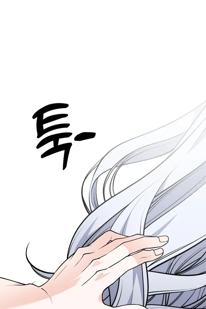 The Saintess's Petals Become Wet Chapter 38 page 55 - 