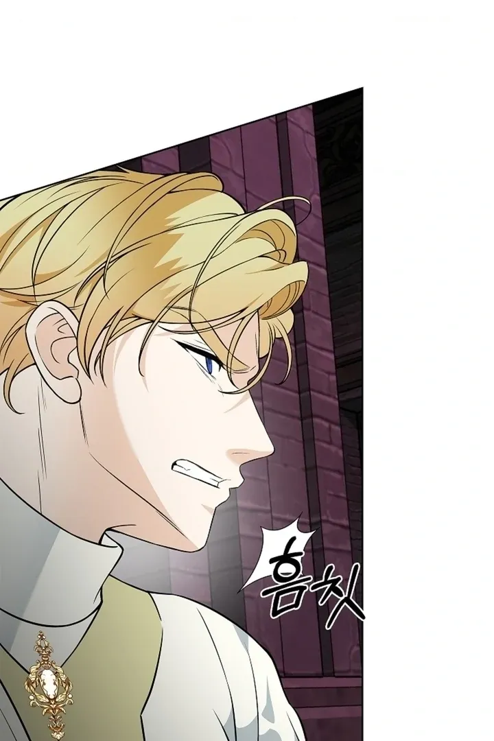 The Saintess's Petals Become Wet Chapter 38 page 85 - 