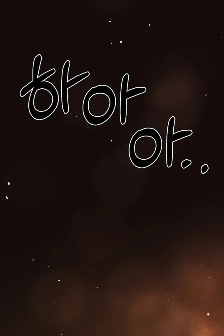 The Saintess's Petals Become Wet Chapter 38 page 10 - 