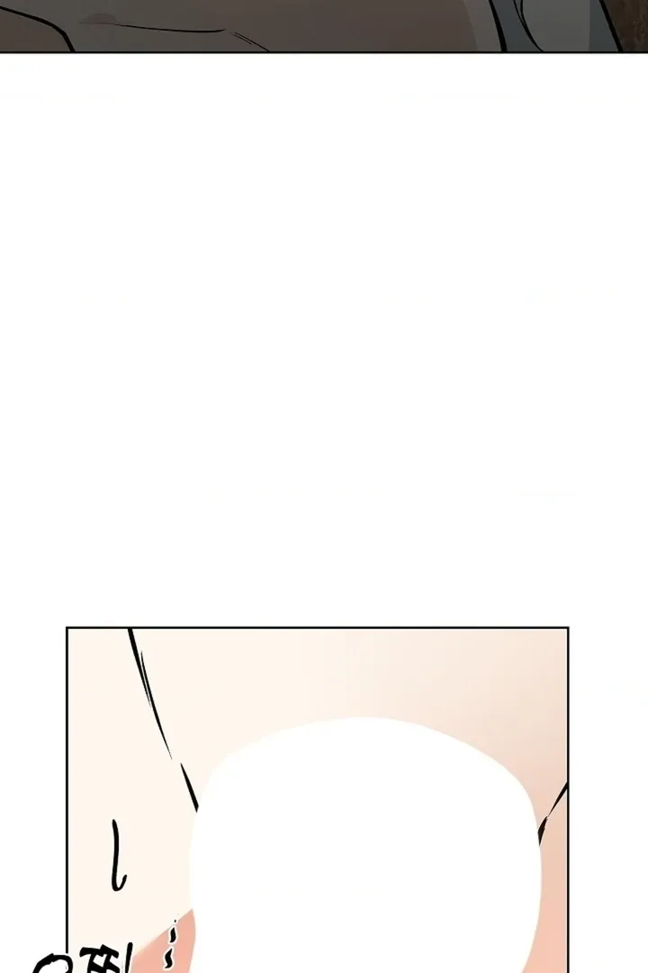 The Saintess's Petals Become Wet Chapter 39 page 51 - 