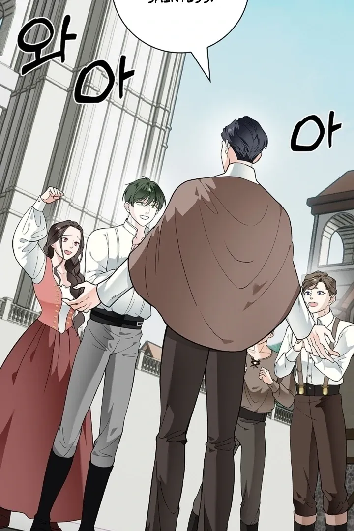 The Saintess's Petals Become Wet Chapter 39 page 9 - 