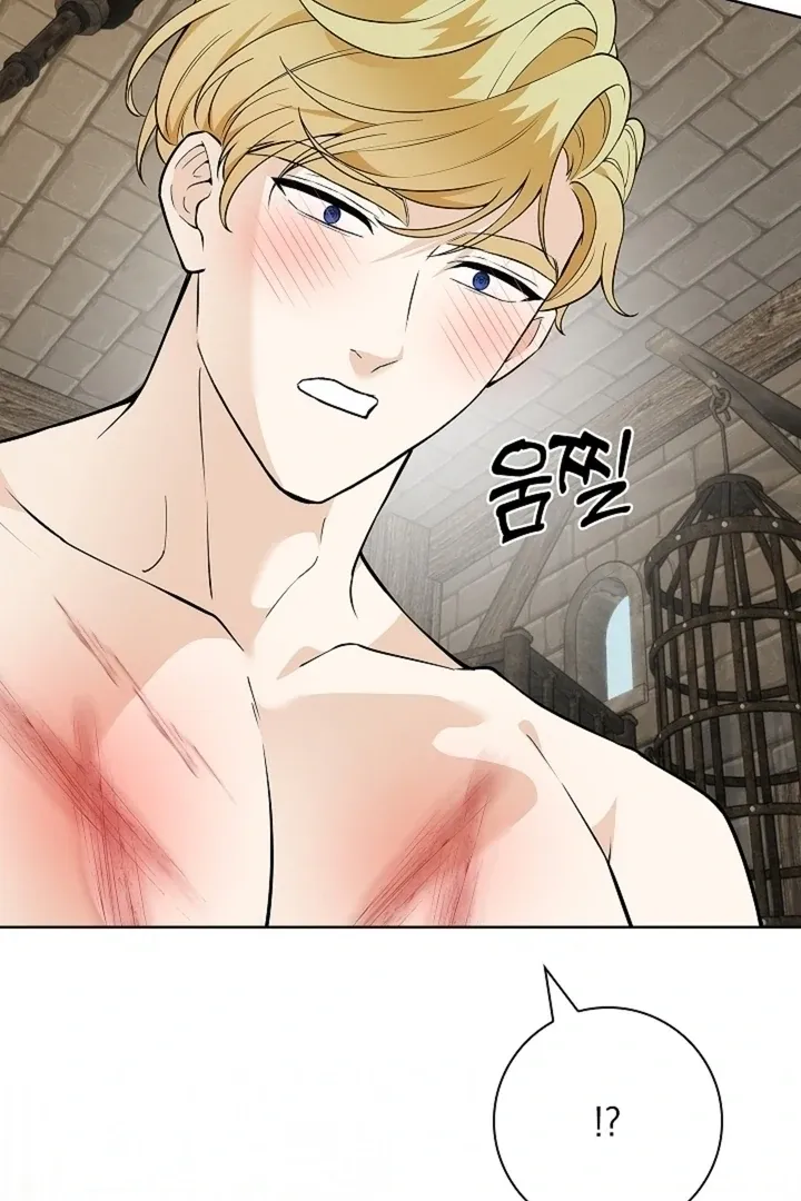 The Saintess's Petals Become Wet Chapter 39 page 81 - 