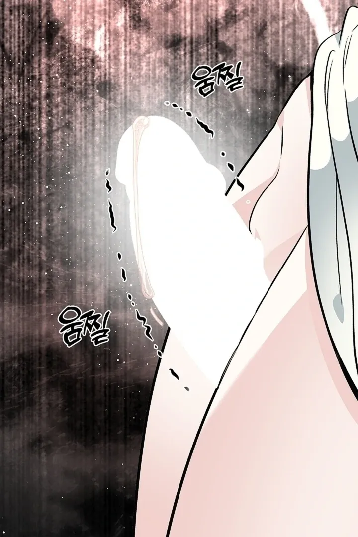 The Saintess's Petals Become Wet Chapter 39 page 83 - 