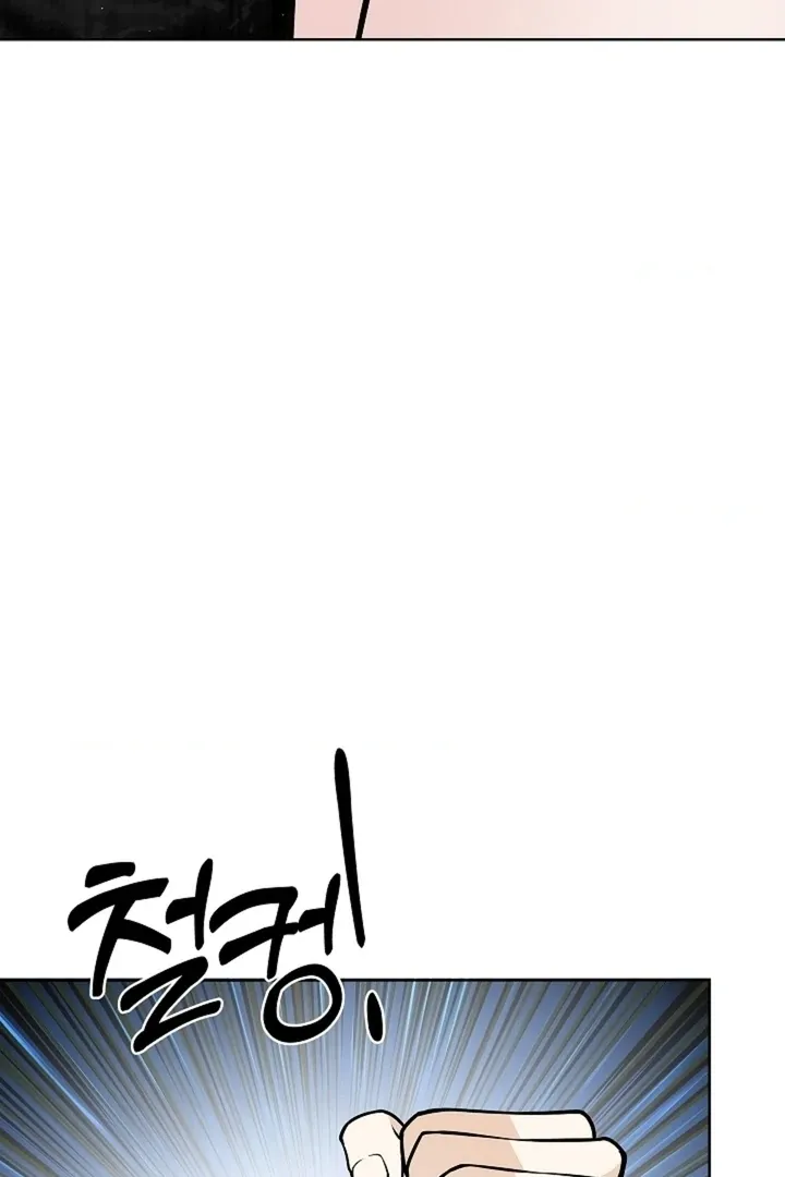 The Saintess's Petals Become Wet Chapter 39 page 84 - 