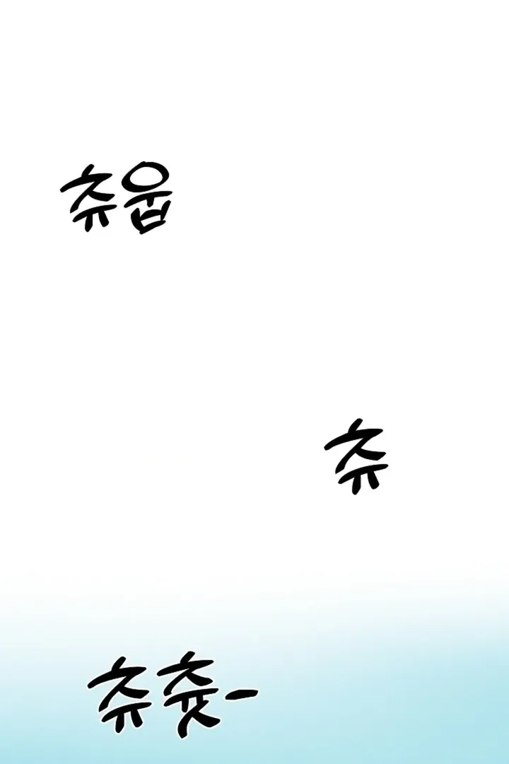 The Saintess's Petals Become Wet Chapter 40 page 47 - 