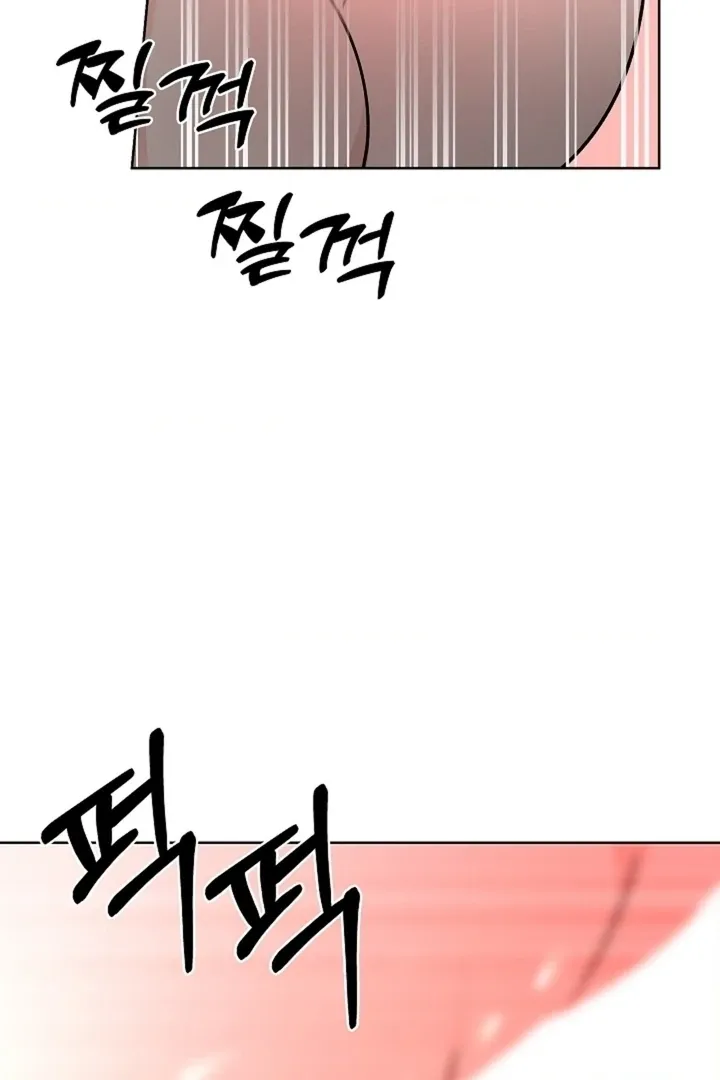 The Saintess's Petals Become Wet Chapter 40 page 78 - 