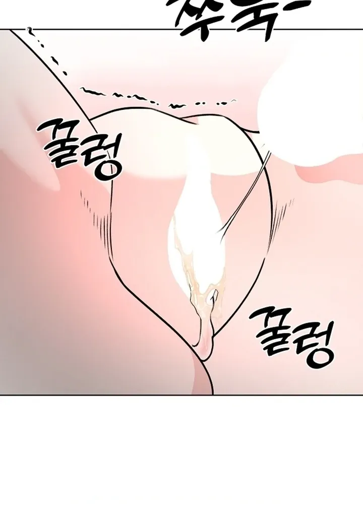 The Saintess's Petals Become Wet Chapter 40 page 82 - 