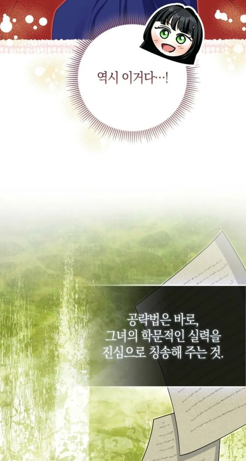 Read The Savior