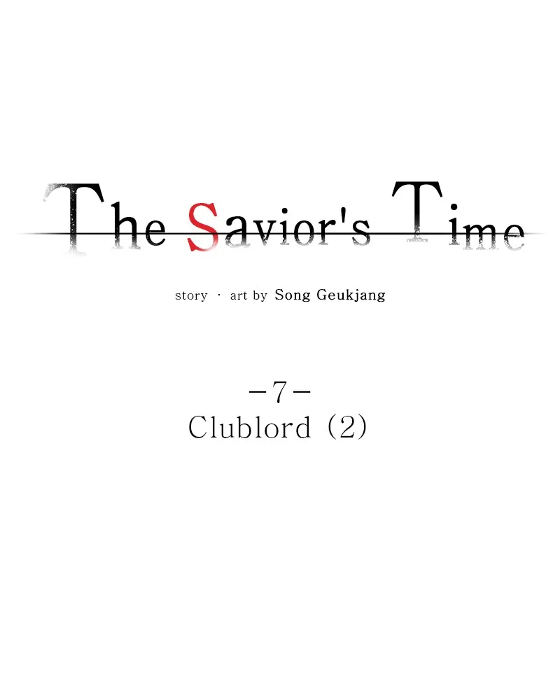 The Savior's Time Chapter 7 page 27 - 