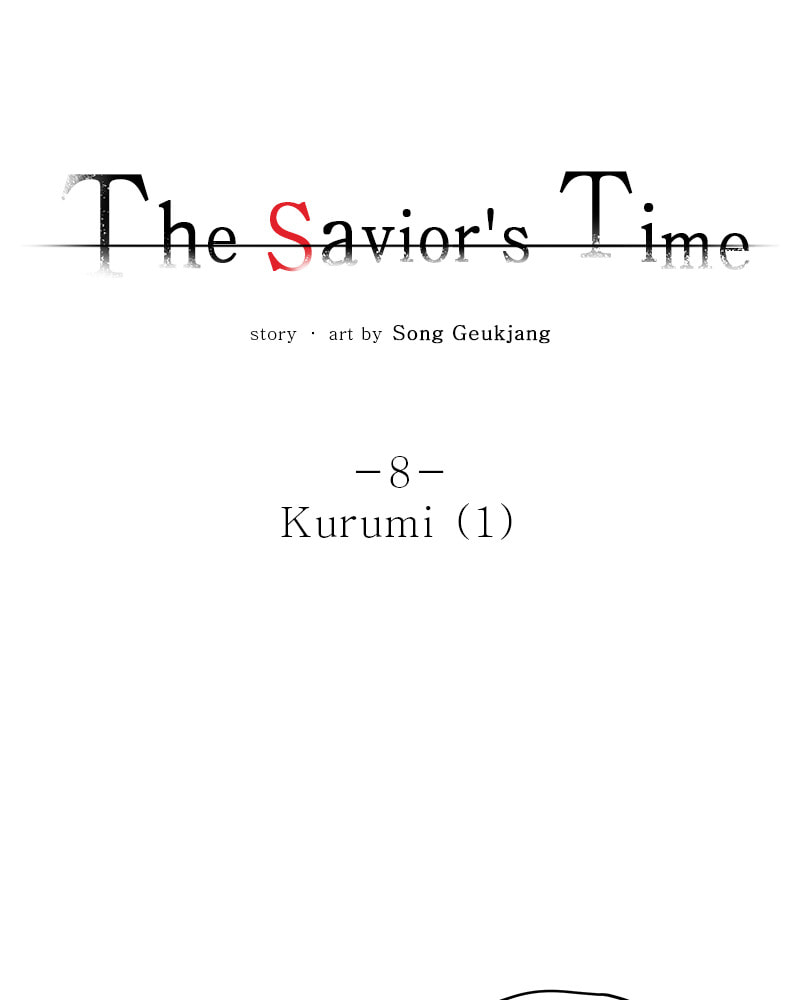 The Savior's Time Chapter 8 page 23 - 