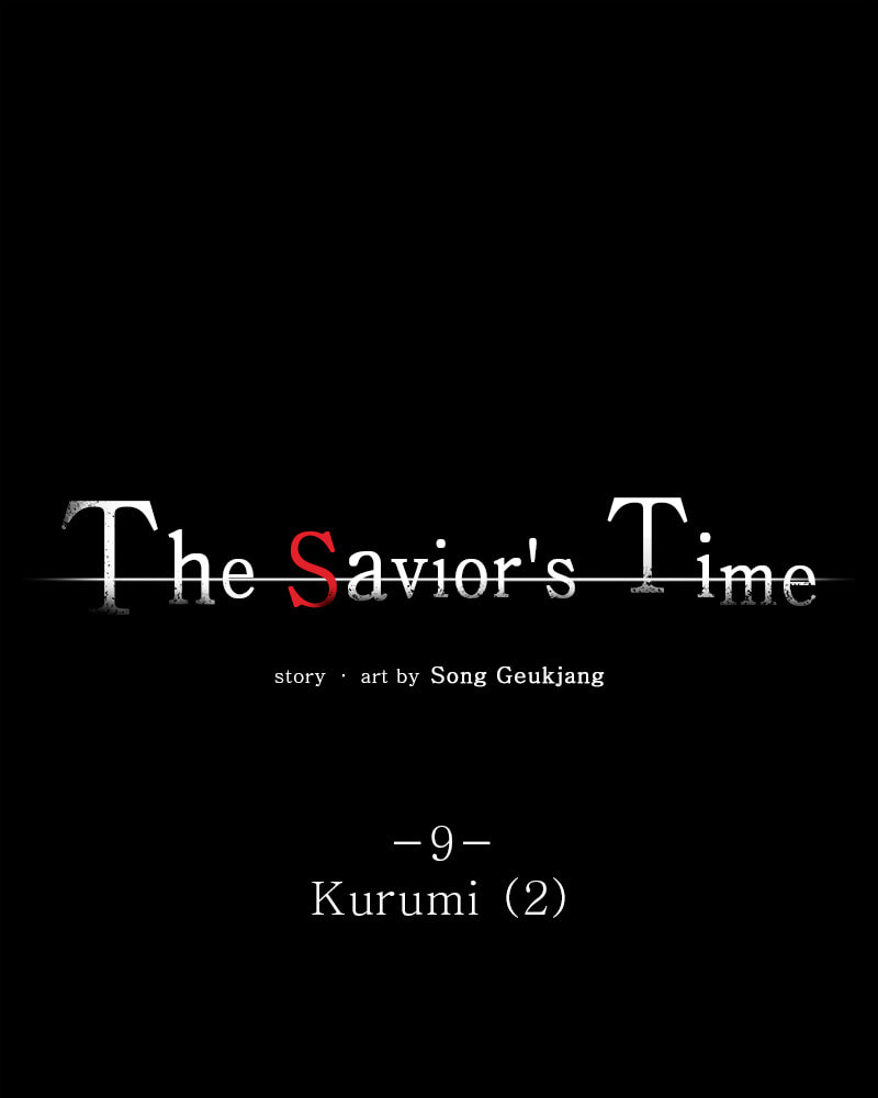 The Savior's Time Chapter 9 page 2 - 