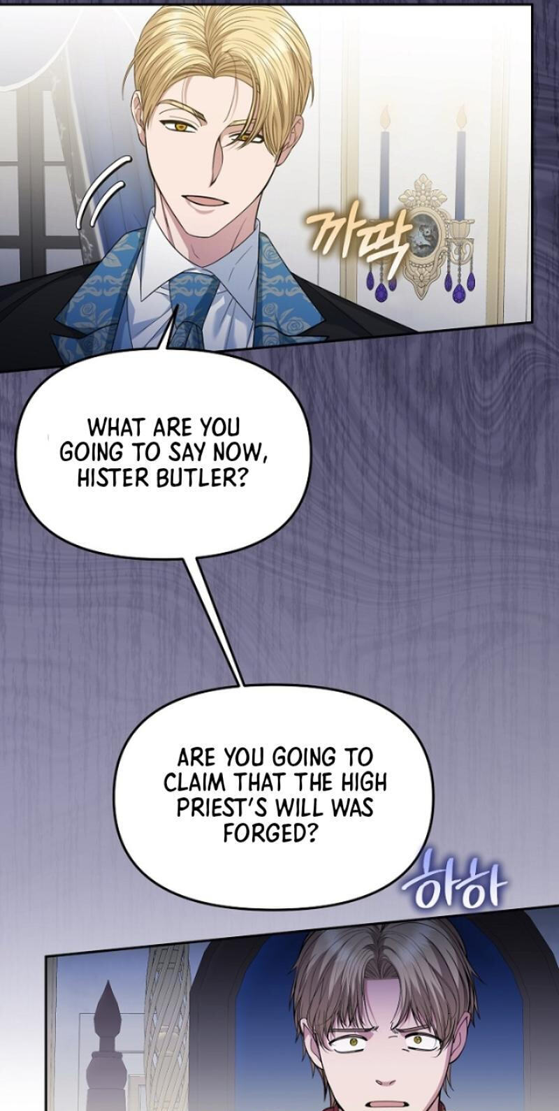 Read The Savior Who Strangles Me chapter 31 image 34 on Lezhin
