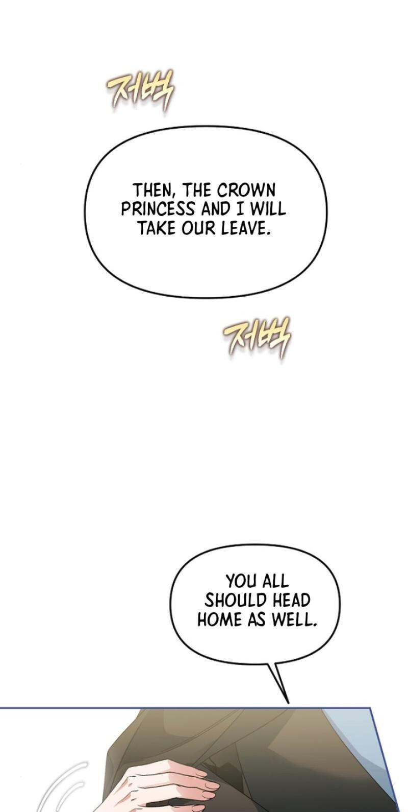 Read The Savior Who Strangles Me chapter 31 image 42 on Lezhin