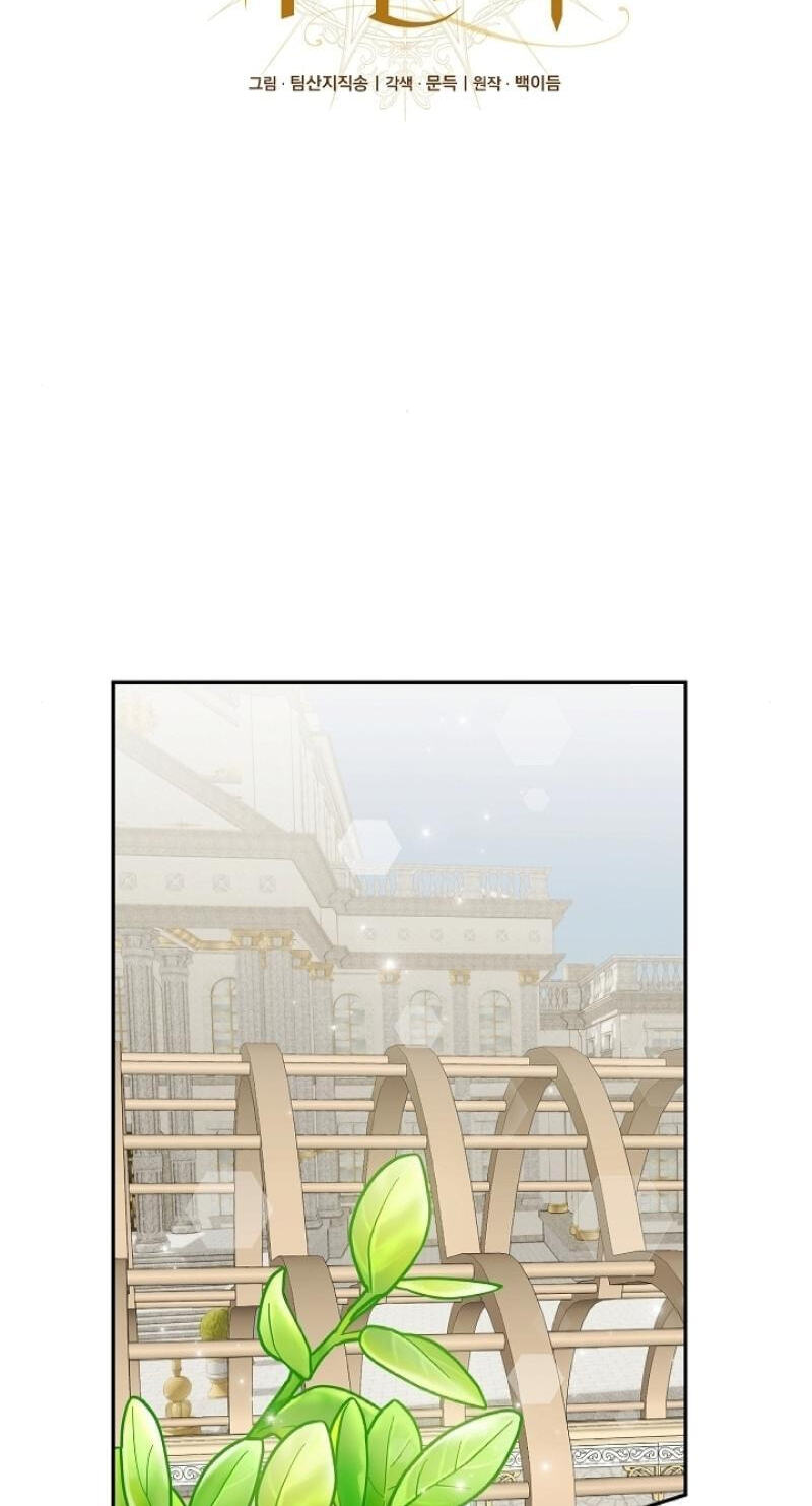 Read The Savior Who Strangles Me chapter 39 image 14 on Lezhin