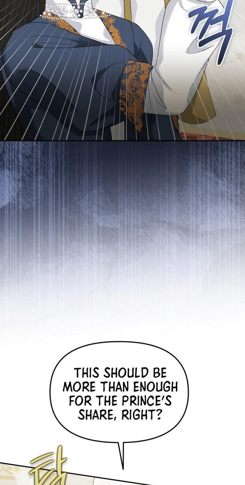 Read The Savior Who Strangles Me chapter 41 image 70 on Lezhin