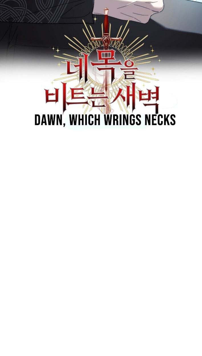 Read The Savior Who Strangles Me chapter 43 image 33 on Lezhin