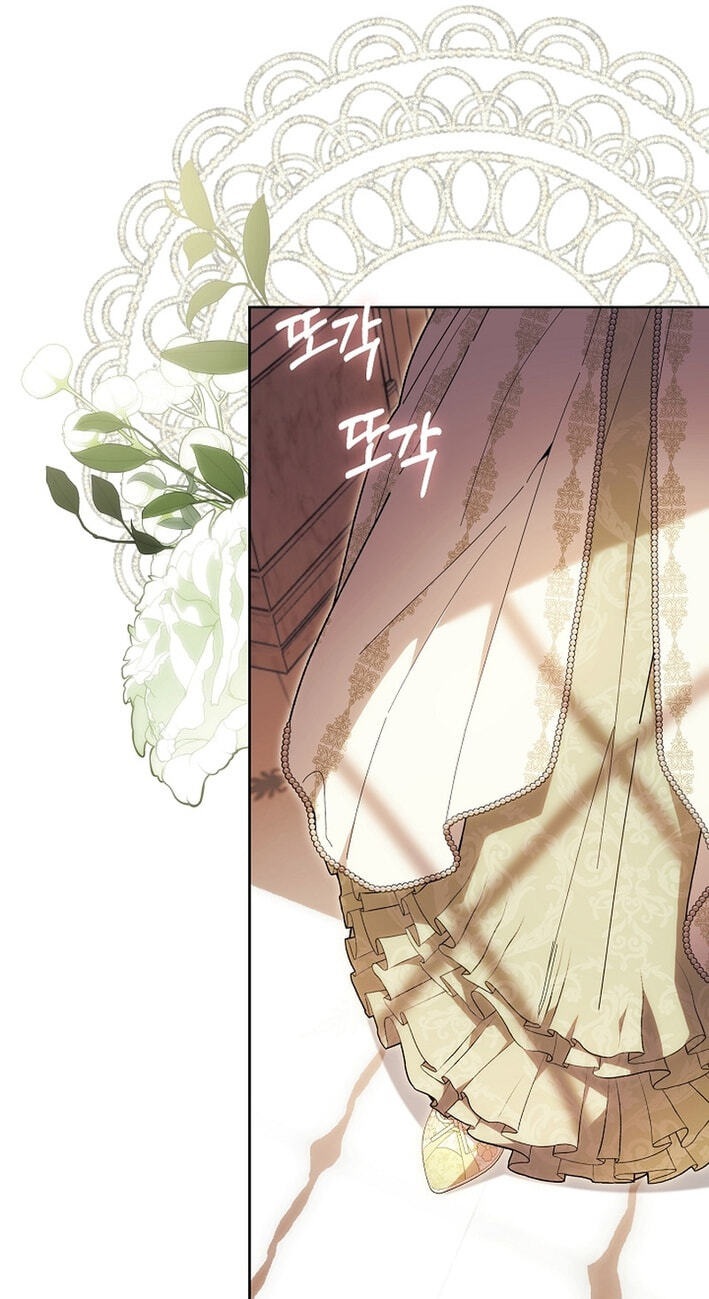 Read The Savior Who Strangles Me chapter 47 image 76 on Lezhin