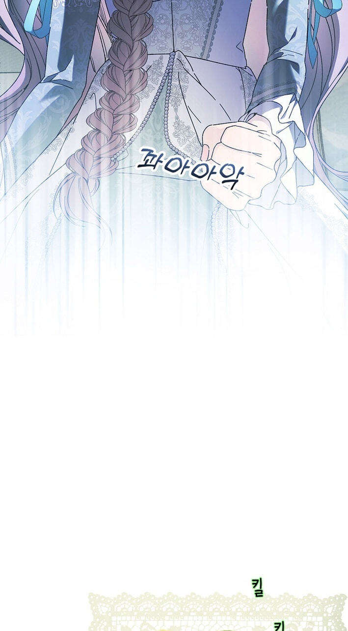 Read The Savior Who Strangles Me chapter 48 image 57 on Lezhin