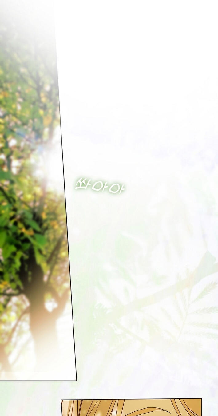 Read The Savior Who Strangles Me chapter 48 image 76 on Lezhin