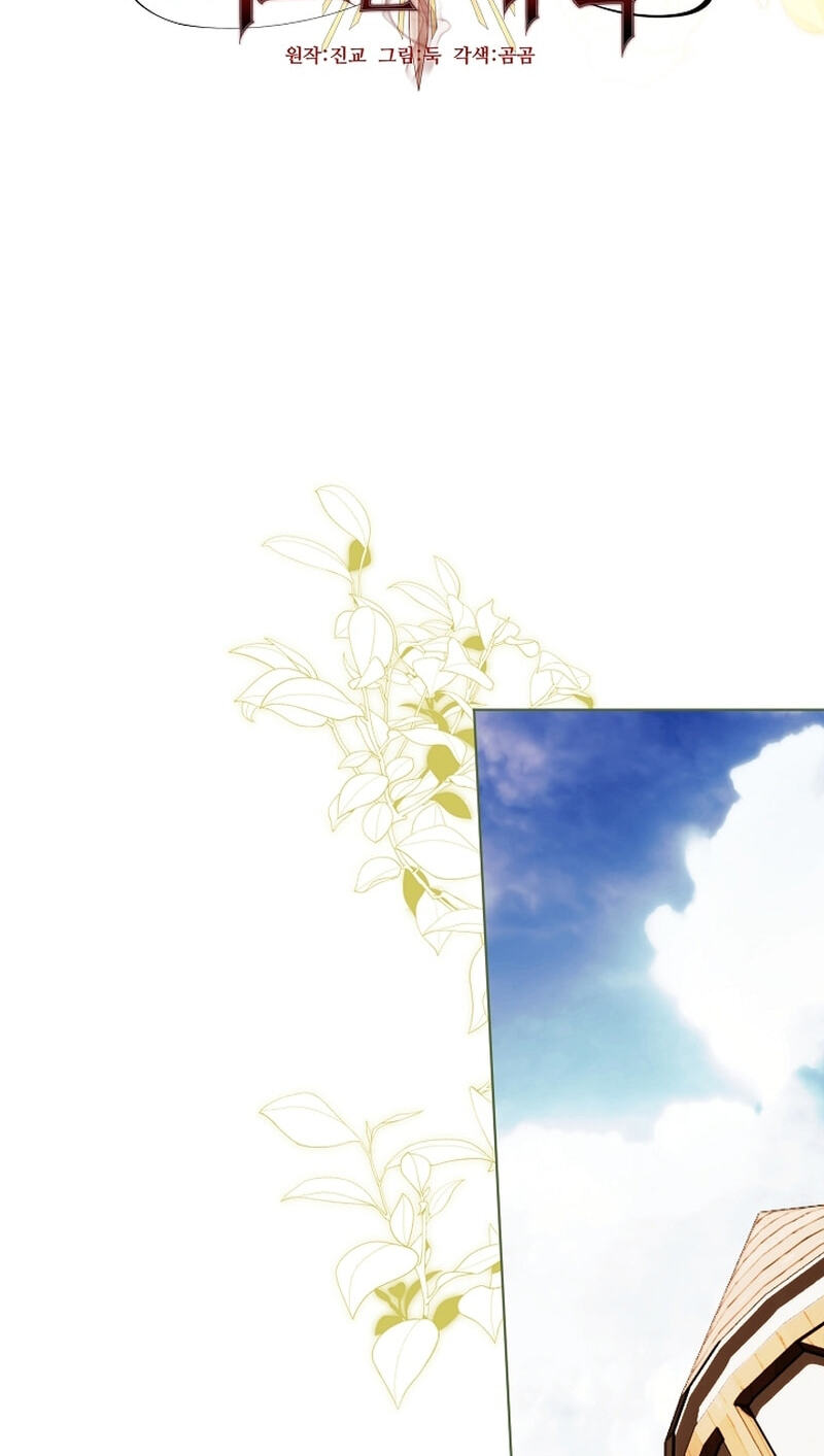 Read The Savior Who Strangles Me chapter 49 image 7 on Lezhin