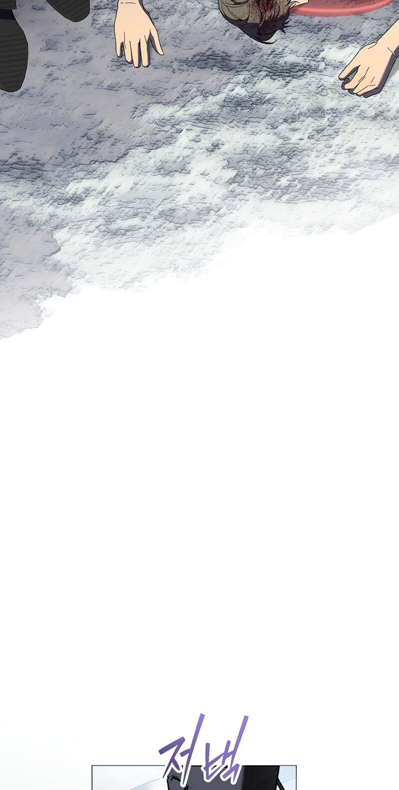 Read The Savior Who Strangles Me chapter 50 image 86 on Lezhin
