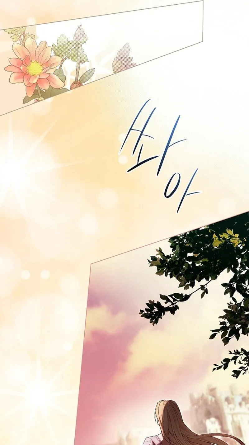 Read The Savior Who Strangles Me chapter 58 image 83 on Lezhin