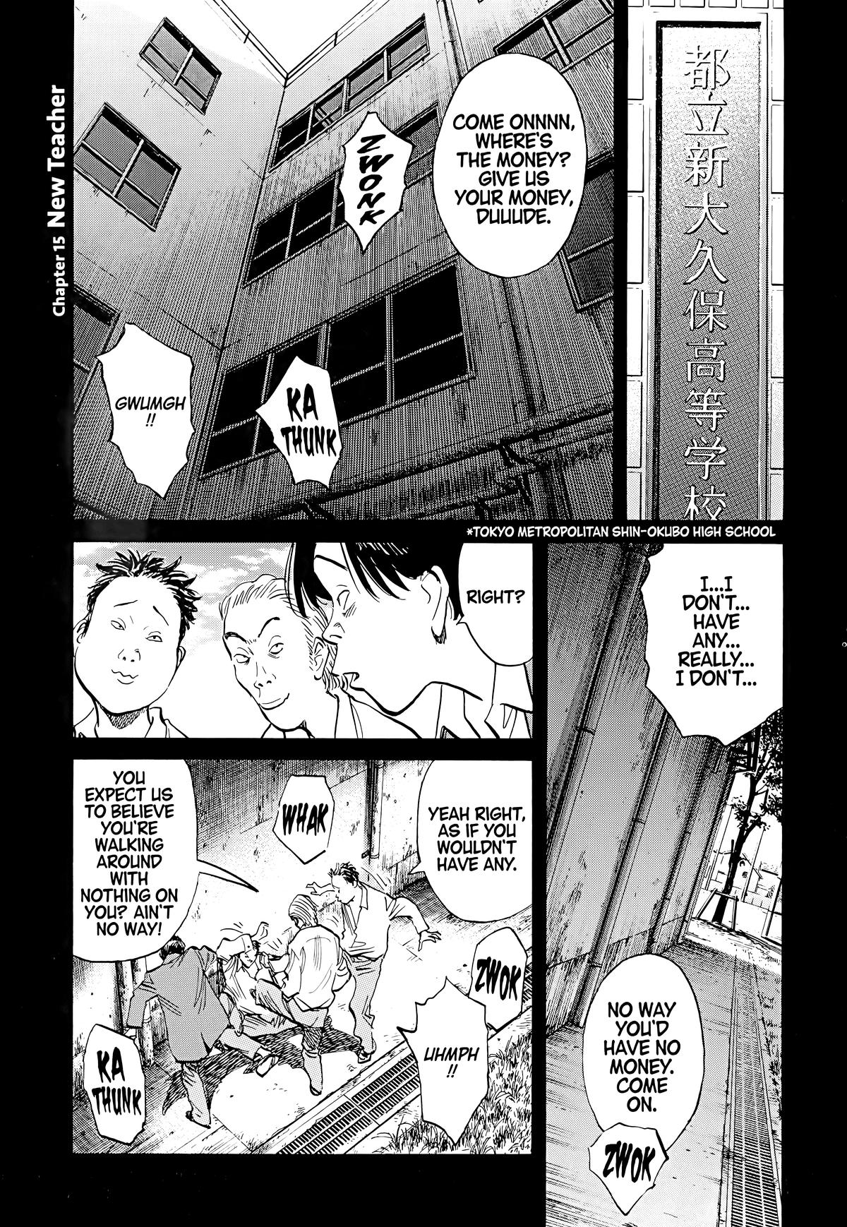 Read The Scandal Maker Has Returned chapter 102 image 0 on Lezhin