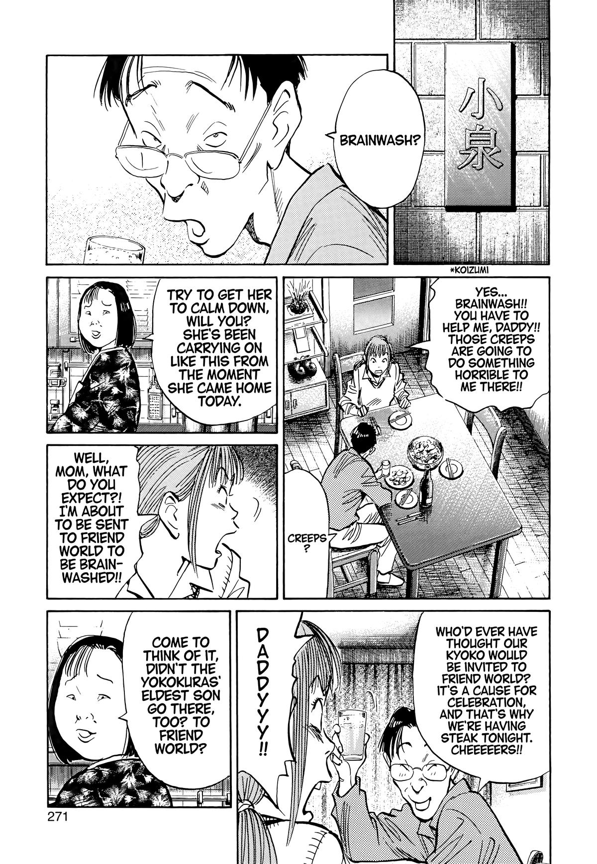 Read The Scandal Maker Has Returned chapter 102 image 4 on Lezhin