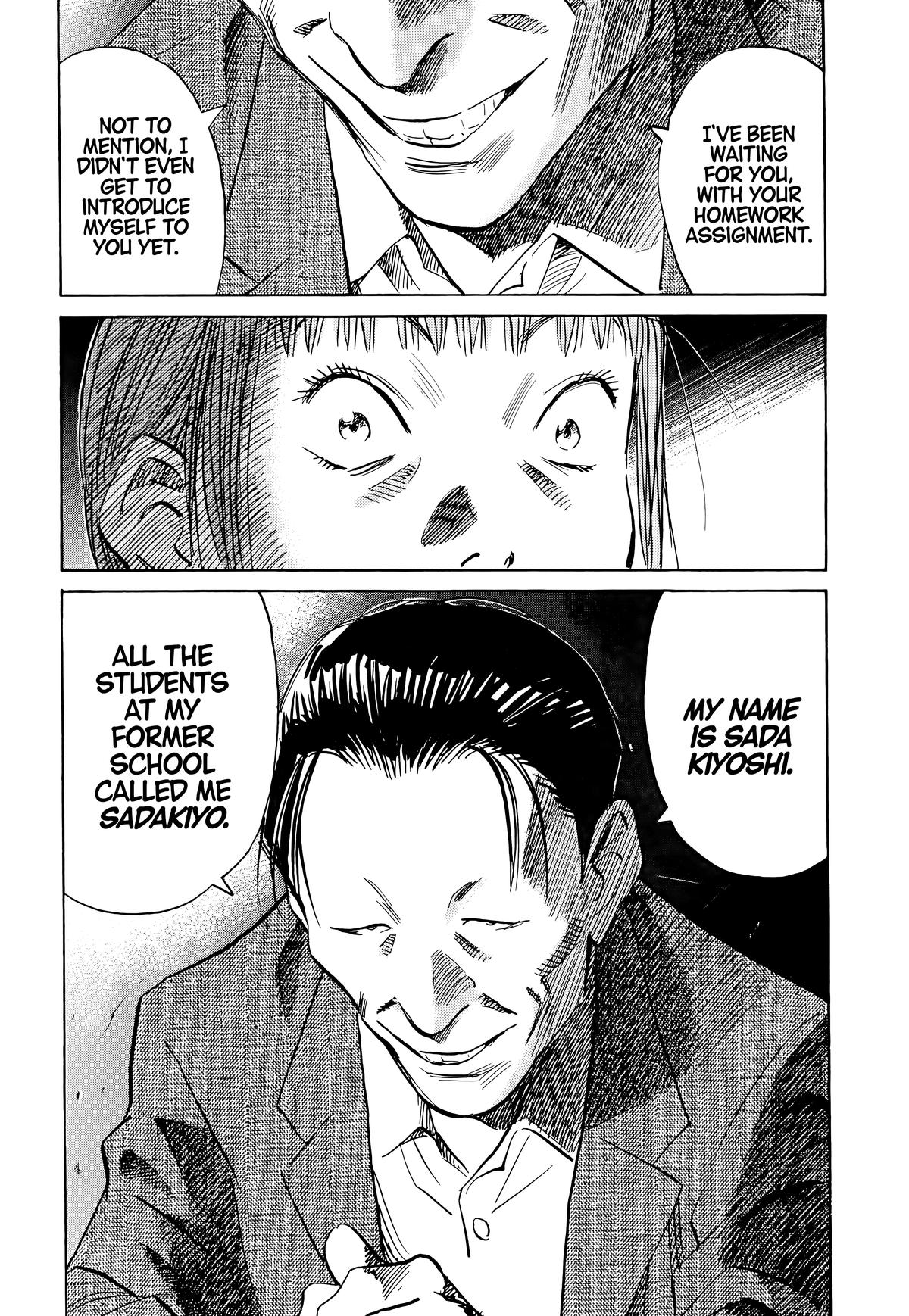 Read The Scandal Maker Has Returned chapter 103 image 17 on Lezhin