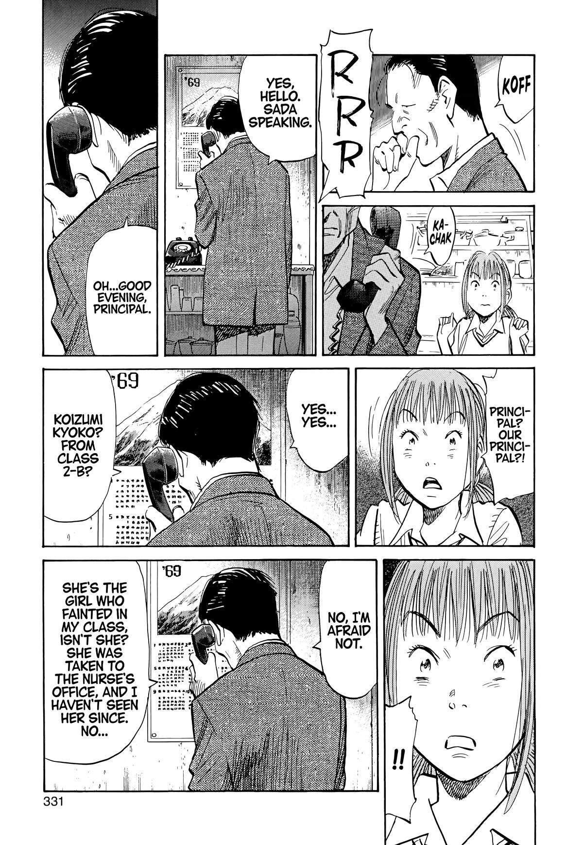 Read The Scandal Maker Has Returned chapter 105 image 10 on Lezhin