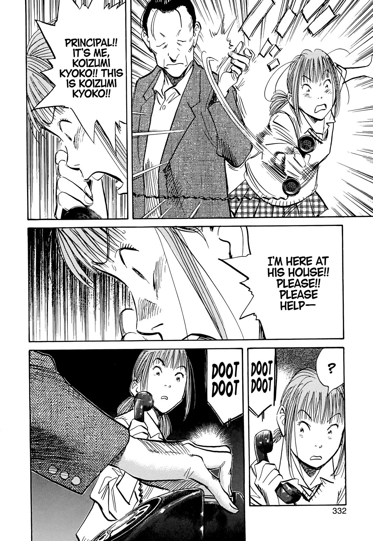 Read The Scandal Maker Has Returned chapter 105 image 11 on Lezhin
