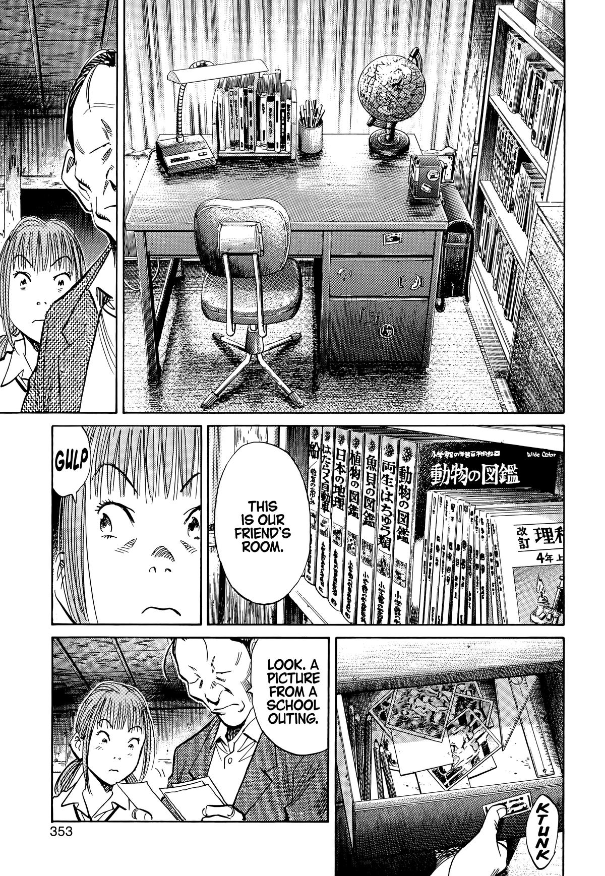 Read The Scandal Maker Has Returned chapter 106 image 14 on Lezhin