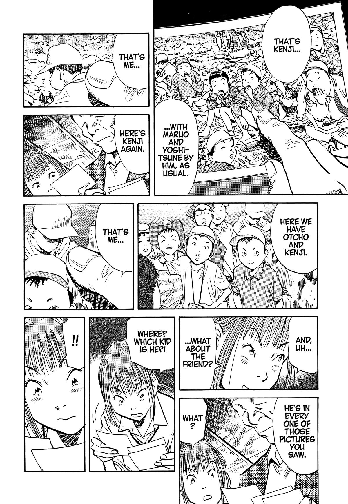 Read The Scandal Maker Has Returned chapter 106 image 15 on Lezhin
