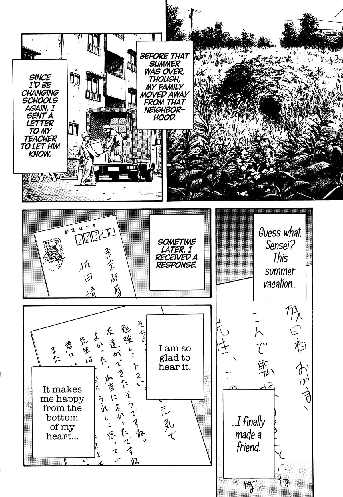Read The Scandal Maker Has Returned chapter 107 image 13 on Lezhin