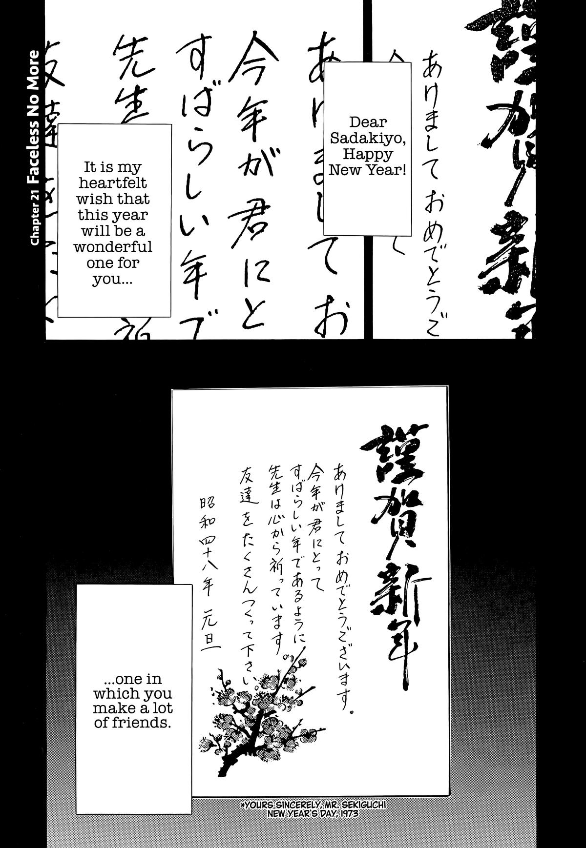 Read The Scandal Maker Has Returned chapter 108 image 0 on Lezhin