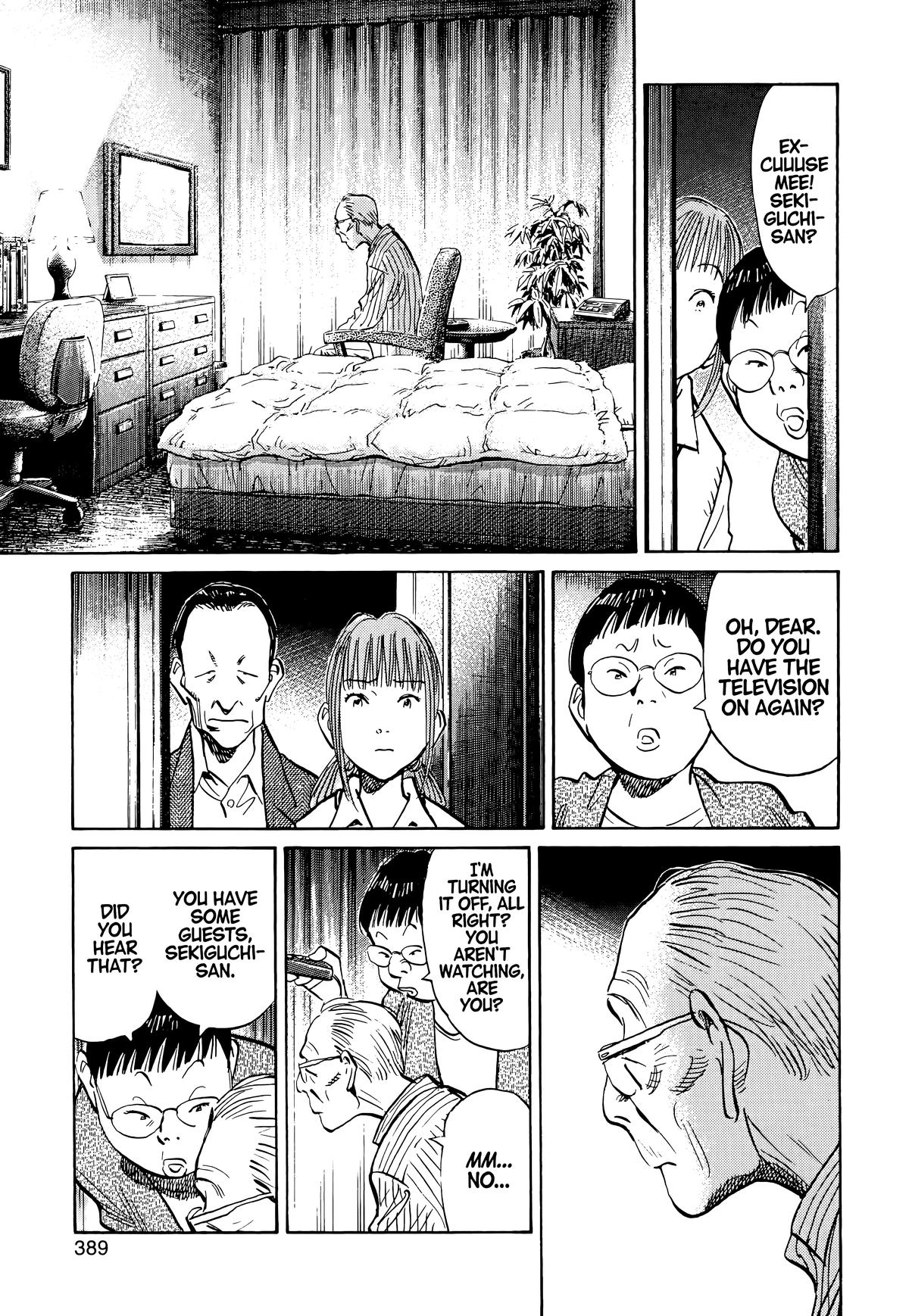 Read The Scandal Maker Has Returned chapter 108 image 12 on Lezhin