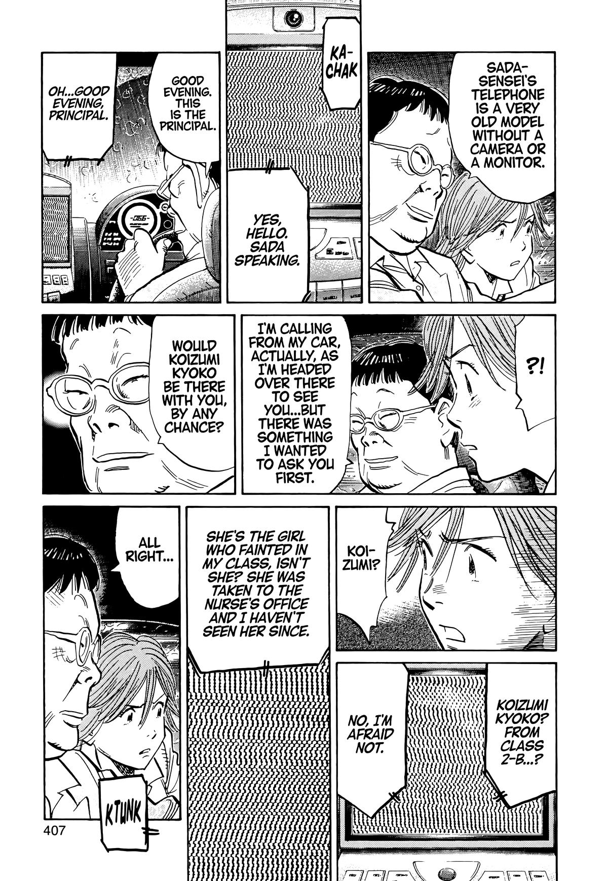 Read The Scandal Maker Has Returned chapter 109 image 12 on Lezhin