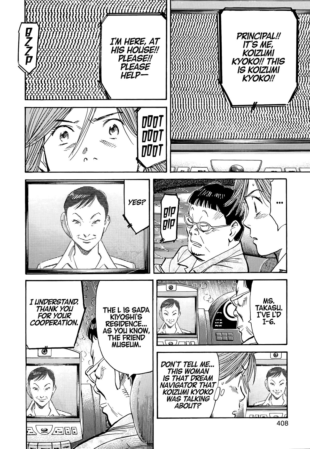 Read The Scandal Maker Has Returned chapter 109 image 13 on Lezhin