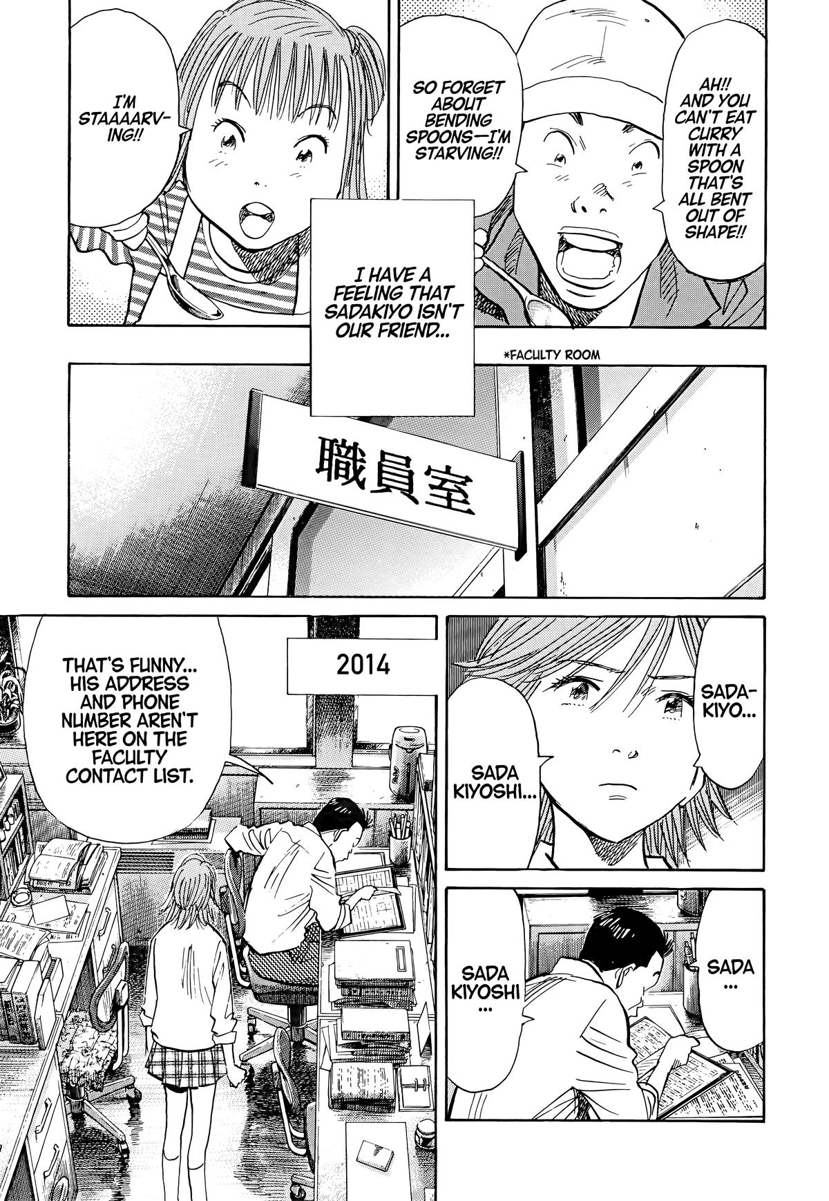 Read The Scandal Maker Has Returned chapter 109 image 4 on Lezhin