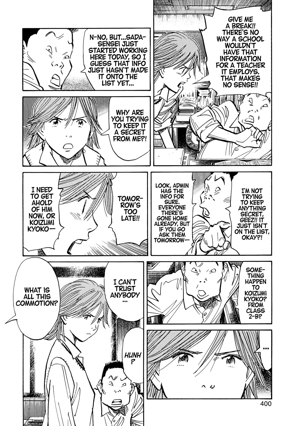 Read The Scandal Maker Has Returned chapter 109 image 5 on Lezhin