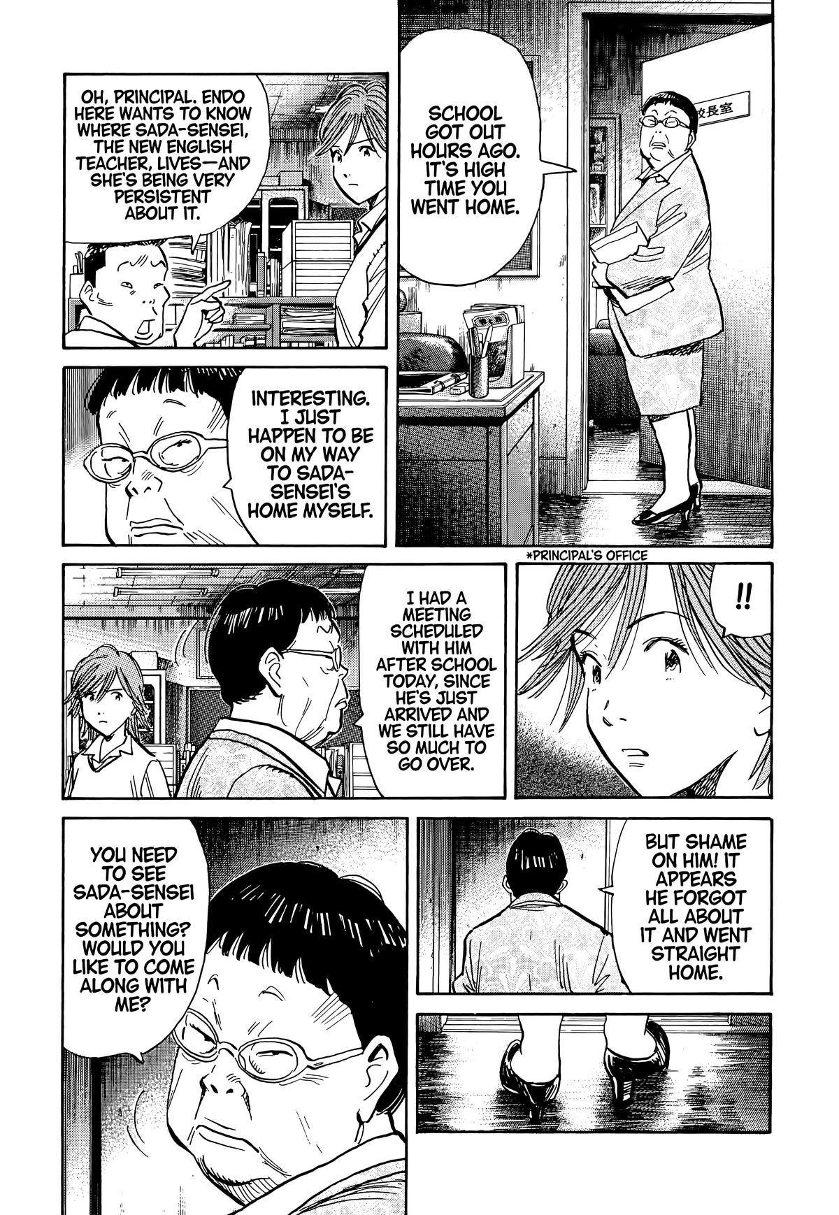 Read The Scandal Maker Has Returned chapter 109 image 6 on Lezhin