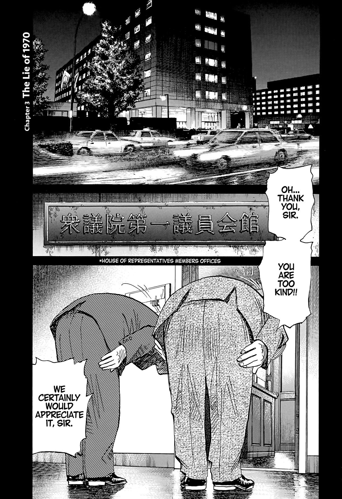 Read The Scandal Maker Has Returned chapter 112 image 0 on Lezhin