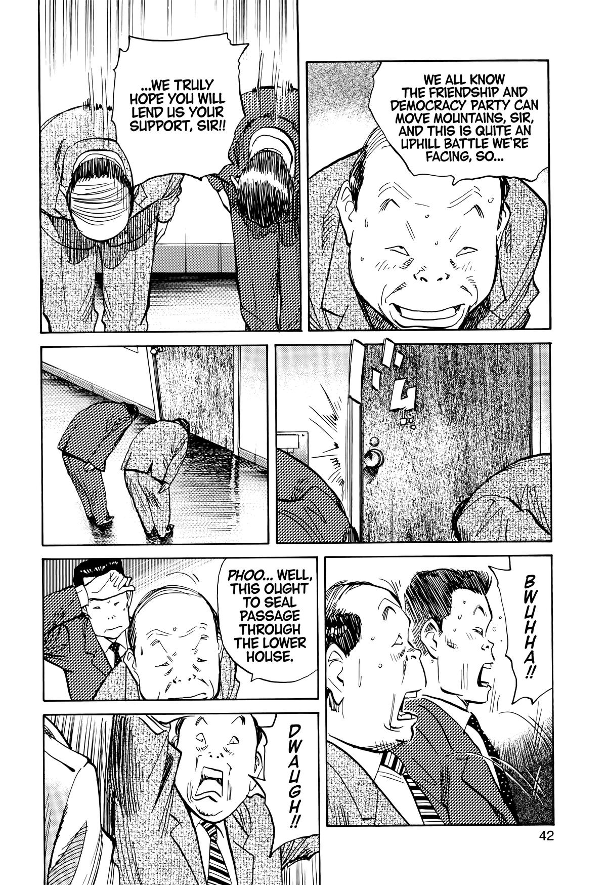 Read The Scandal Maker Has Returned chapter 112 image 1 on Lezhin