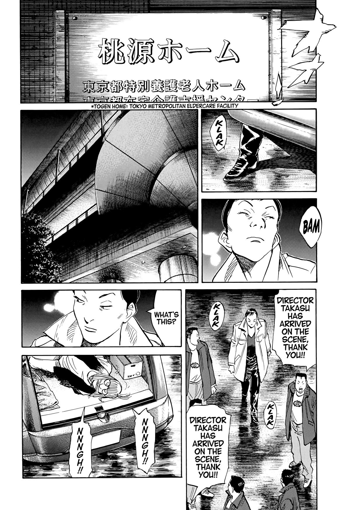 Read The Scandal Maker Has Returned chapter 112 image 15 on Lezhin