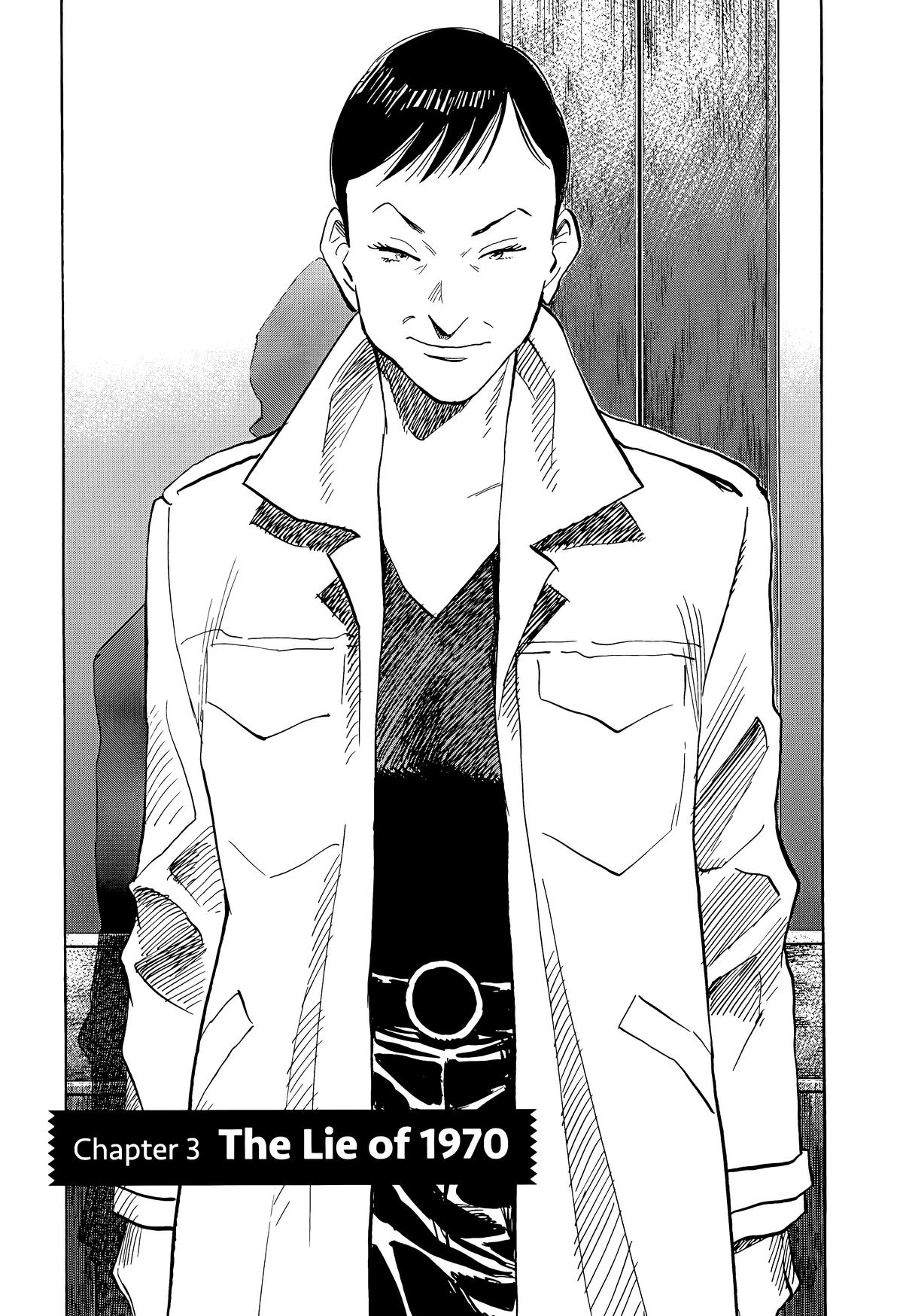 Read The Scandal Maker Has Returned chapter 112 image 3 on Lezhin