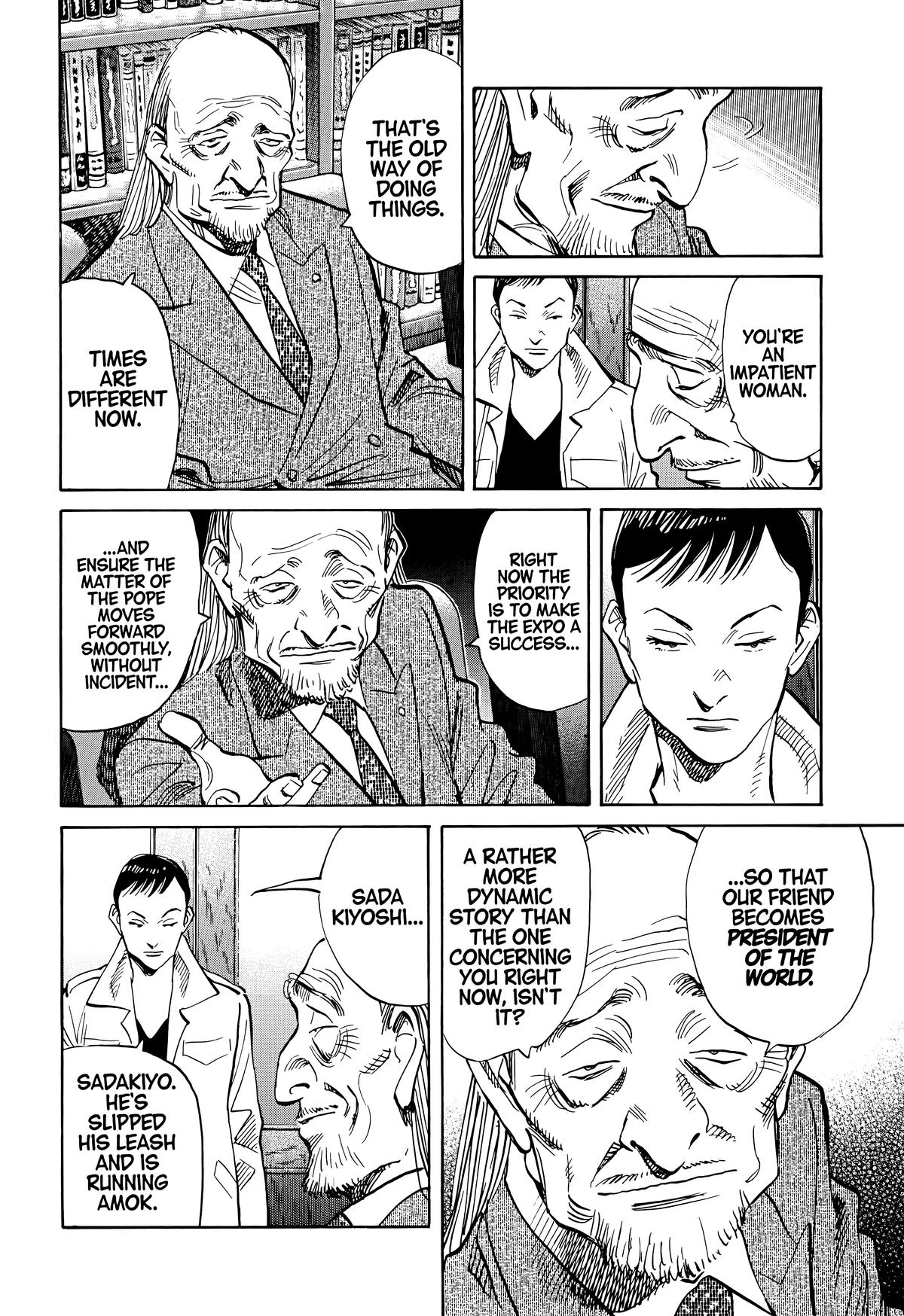 Read The Scandal Maker Has Returned chapter 112 image 7 on Lezhin