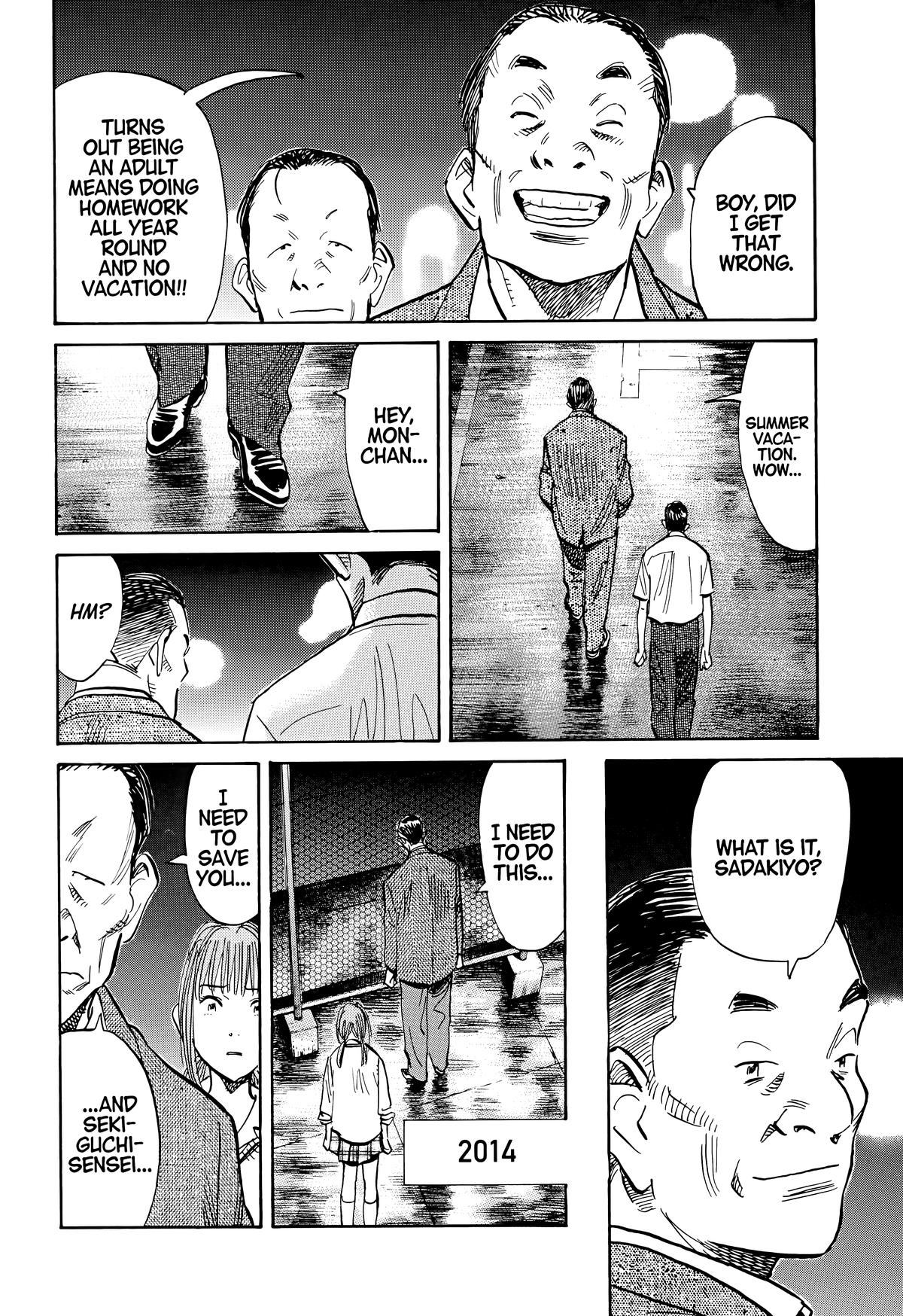 Read The Scandal Maker Has Returned chapter 113 image 15 on Lezhin
