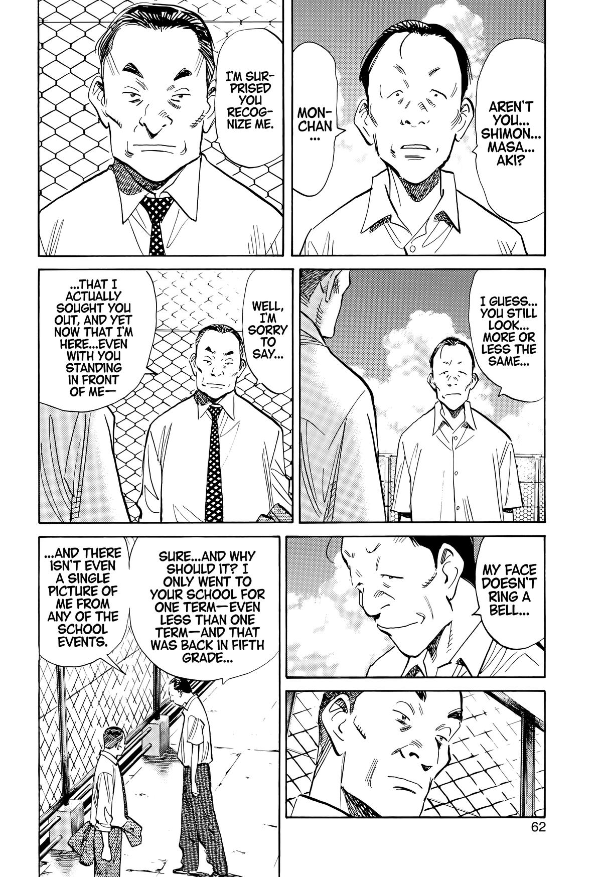 Read The Scandal Maker Has Returned chapter 113 image 3 on Lezhin